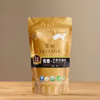 在飛比找ihergo愛合購優惠-免運!【芝初】有機焙炒黑芝麻粒 130g/袋 (8袋,每袋9