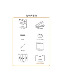brinno TLC2020M 送128G+ ATH1000防水殼+壁架 縮時攝影相機 縮時攝機 公司貨