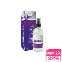 在飛比找momo購物網優惠-【法國FELIWAY】貓咪費洛蒙噴劑60ml 2入組(穩定貓