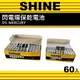 【盈億商行】SHINE 閃電 碳鋅電池 乾電池 環保電池 AA電池 3號電池 AAA電池 4號電池 60入裝 1.5V