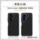 『DEVILCASE』惡魔防摔殼 標準版 for ASUS Zenfone 10 軍規標準等級防摔手機殼 手機保護殼