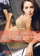 在飛比找三民網路書店優惠-莫妮卡·貝魯奇（簡體書）