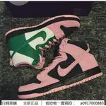 日韓連線 NIKE SB DUNK HIGH PRO PRM 黑粉綠 CU7349-001 現貨 正品