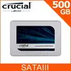 【hd數位3c】美光Micron Crucial MX500 500G/2.5吋/讀:560M/寫:510M/TLC/SMI台控制器【五年】【下標前請先詢問 有無庫存】