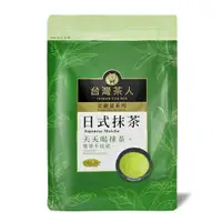 在飛比找樂天市場購物網優惠-台灣茶人 日式頂級抹茶粉隨身包(32g/18入)【愛買】