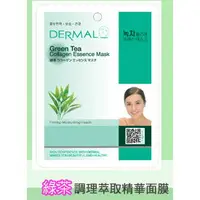 在飛比找樂天市場購物網優惠-韓國DERMAL 綠茶萃取精華面膜 1入 [42761] :