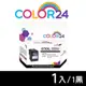 【COLOR24】for HP 3YM59AA（NO.67XXL／NO.67XL）黑色超高容環保墨水 (8.8折)