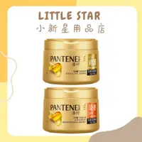 在飛比找蝦皮購物優惠-LITTLE STAR 小新星【潘婷PANTENE-乳液修護