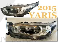 在飛比找Yahoo!奇摩拍賣優惠-小傑車燈精品-- 全新 YARIS 2014 2015 20