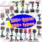 200+For Makita AEG Dewalt Milwaukee Ryobi Dyson Battery Adapter AdaptorConverter