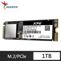 在飛比找momo購物網優惠-【ADATA 威剛】XPG SX8200Pro_1TB M.