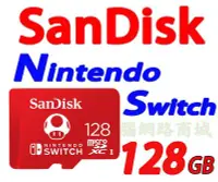 在飛比找Yahoo!奇摩拍賣優惠-Nintendo Switch 專用記憶卡 SanDisk 