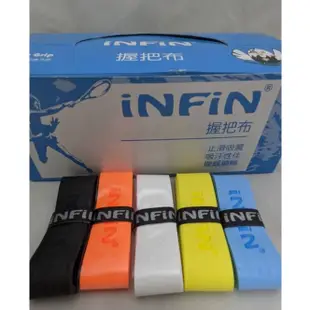 【初中羽球】INFIN(瑜飛) 握把布 乾式握把布《握把布、握把皮》