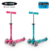 在飛比找博客來優惠-【Micro】兒童滑板車 Mini Deluxe 基本款 (