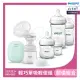 【PHILIPS AVENT】輕巧單吸輕便組 單邊電吸+PP奶瓶大小雙入組(SCF323+690+693)