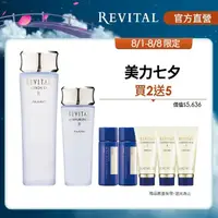 在飛比找momo購物網優惠-【REVITAL 莉薇特麗】全效水嫩組-滋潤(化妝水130m