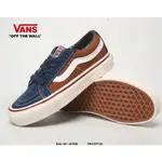 VANS SK8-LOW 復古藍棕 余文樂同款 休閒帆布鞋復古滑板鞋