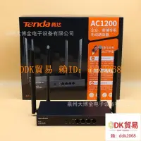 在飛比找露天拍賣優惠-優選 Tenda騰達W15E全網通AC1200M無線WIFI