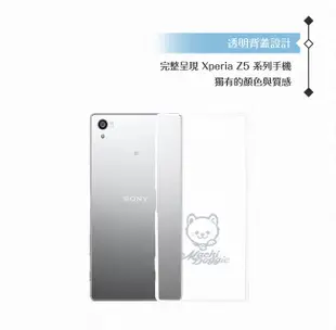 SONY Xperia Z5 Premium 周杰倫獨家合作透明背蓋 / 保護殼【原廠公司貨】 (4.1折)