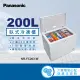 【Panasonic 國際牌】200L臥式冷凍櫃(NR-FC203-W)