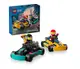 【LEGO 樂高】磚星球〡 60400 城市系列 卡丁車和賽車手 Go-Karts and Race Drivers