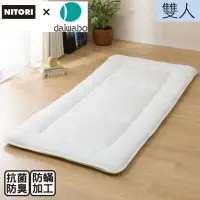 在飛比找momo購物網優惠-【NITORI 宜得利家居】日式床墊 睡墊 折疊床墊 抗菌防