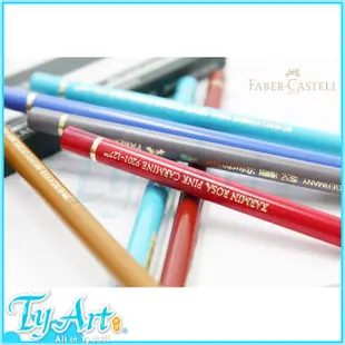 同央美術網購 德國Faber-Castell輝柏 專家級 油性 彩色鉛筆 單支 ✌全120色✌