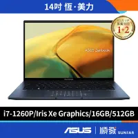 在飛比找蝦皮商城優惠-ASUS 華碩 UX3402ZA 14吋 文書筆電 展示機 