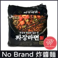 在飛比找蝦皮購物優惠-韓國 No Brand 炸醬麵 炸醬拉麵 泡麵 拉麵 韓國泡