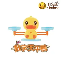 在飛比找momo購物網優惠-【B.duck 小黃鴨】數字天平鴨(玩耍中學習兒童算數)