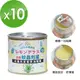 【HAPPY HOUSE】台灣MIT製造 蚊蟲剋星香茅油精罐(120g)-10罐組