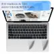新款 MacBook Air 13吋 A1932手墊貼膜/觸控板保護貼(銀色)