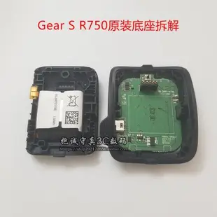 適用三星手表Gear S R750充電器內置1.33Wh電池原裝手表充電底座