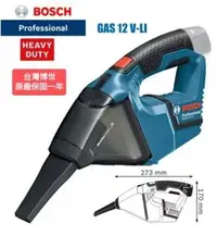 在飛比找Yahoo!奇摩拍賣優惠-*雲端五金便利店* 博世 GAS 12V-LI 12V 鋰電