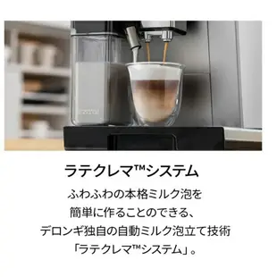 【日本直送！快速發貨！】DeLonghi Primadonna Class全自動咖啡機ECAM55085MS 21款頂級