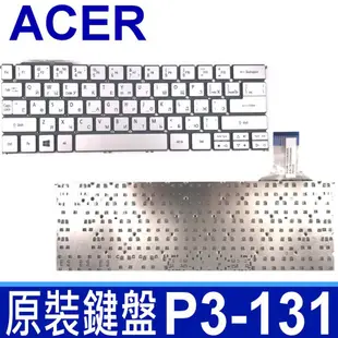 ACER P3-131 全新 繁體中文 鍵盤 P3-171P MP-12Q33RD6200 (9.4折)