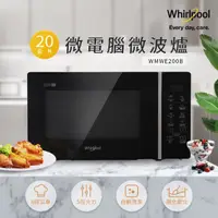 在飛比找momo購物網優惠-【Whirlpool 惠而浦】20L微電腦微波爐(WMWE2