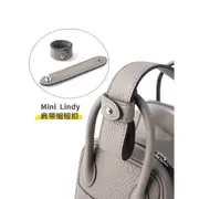 匠心mini lindy縮短扣肩帶改造縮短調整扣TC牛皮包帶配件改短皮扣