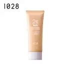 [1028 VISUAL THERAPY] 2% BHA and 2% Mandelic Acid Smoothing Body Lotion 150ml