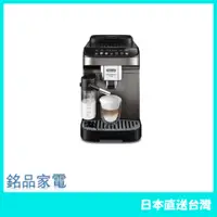 在飛比找蝦皮購物優惠-【日本牌 含稅直送】迪朗奇 DeLonghi 全自動咖啡機 