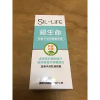 在飛比找蝦皮購物優惠-現貨銀生命護手霜 含玻尿酸銀離子 抗菌