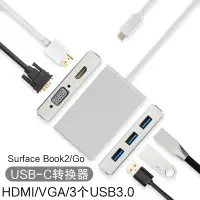 在飛比找樂天市場購物網優惠-USB-C擴展塢微軟Surface Pro 7+/pro X