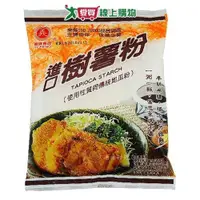 在飛比找ETMall東森購物網優惠-義峰樹薯粉400G 【愛買】