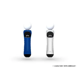 PS4專用 PlayStation Move 動態控制器專用矽膠保護套 雙色矽膠套 白色 藍色 【魔力電玩】