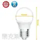 [樂克斯] 舞光 LED 3W E27 全電壓燈泡 CNS認證 無藍光危害 白光 黃光 省電節能 燈泡 球泡