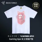 RAZER雷蛇丨BAPE限定款女士休閑T恤猿人頭白色短袖TEE潮酷周邊~雅樂淘