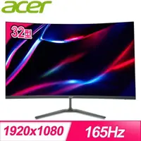 在飛比找PChome24h購物優惠-ACER 宏碁 ED320QR S3 32型 1ms 165