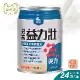 益富 益力壯美力 膠原蛋白高鈣配方X1箱 紅豆低糖 237ml*24罐/箱(贈4罐)