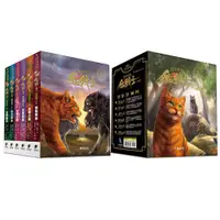 在飛比找蝦皮購物優惠-貓戰士十週年紀念版：首部曲套書（附隨機戰士卡）『魔法書店』