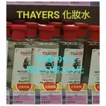 包爺美妝【THAYERSWITCHHAZEL】金縷梅蘆薈化妝水系列-355ML